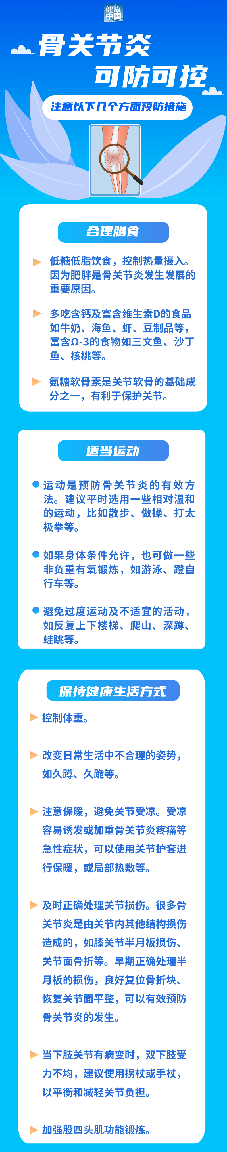 微信图片_20230926144203.png